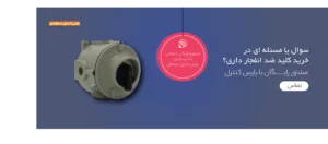 خرید کلید ضد انفجار ماشین سازی شمال LJB1-S